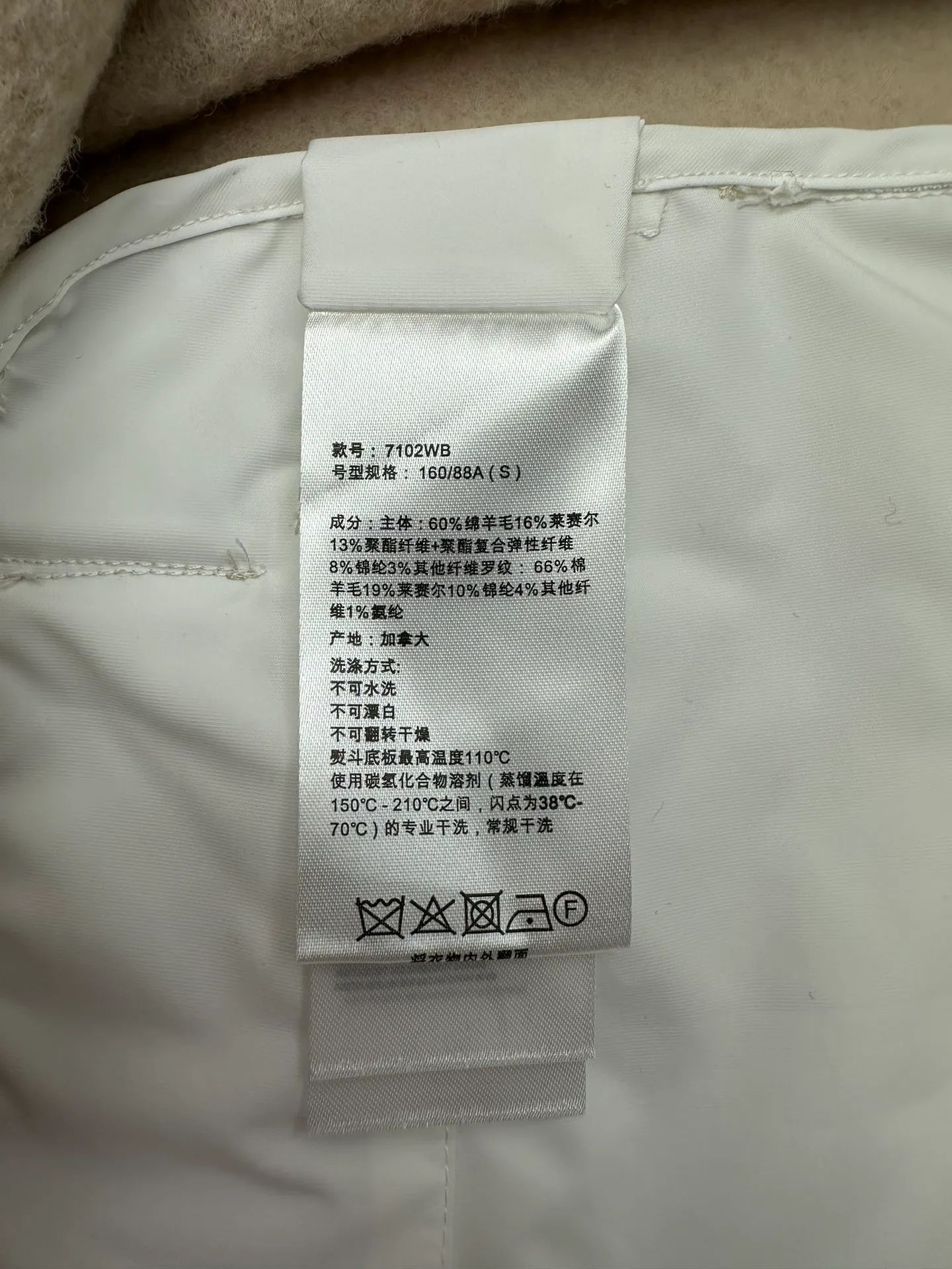 P710 CANDA GOOSE 25ss new hilliwack series wool fleece weatherproof front warm bomber jacket multi-color code number: S.M.L.